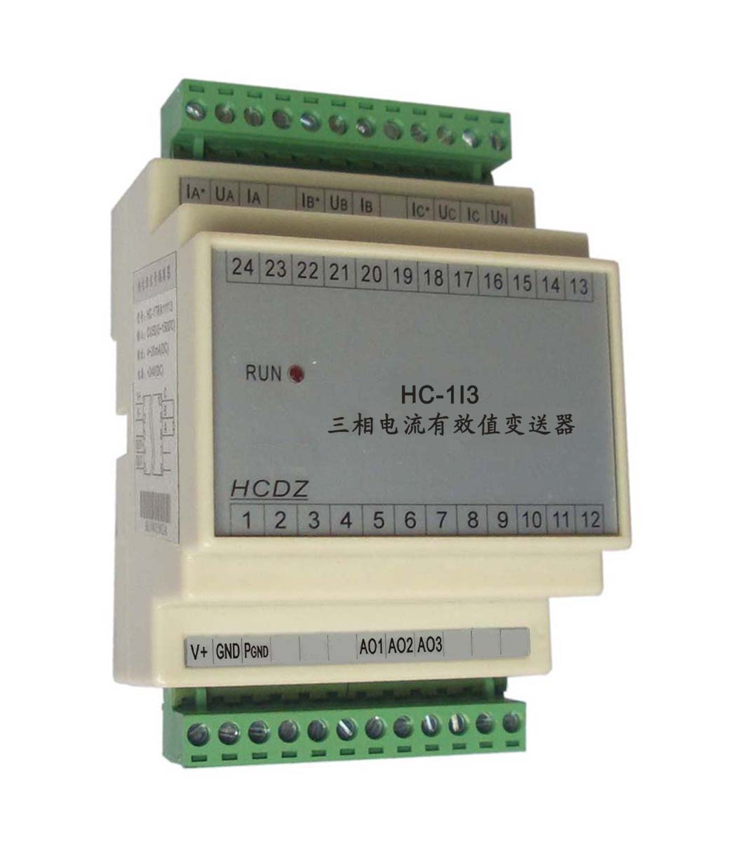 三相電流變送器